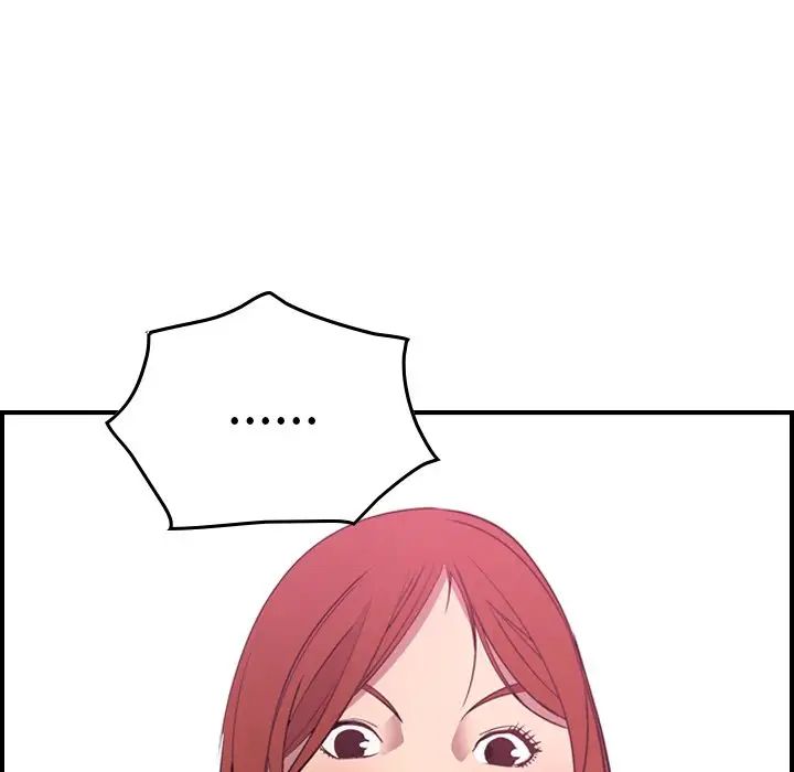 经纪人第53话