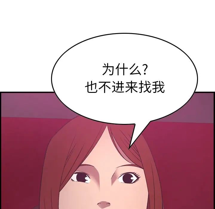 经纪人第53话