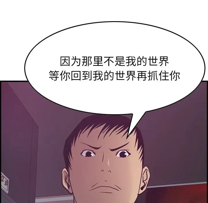 经纪人第53话