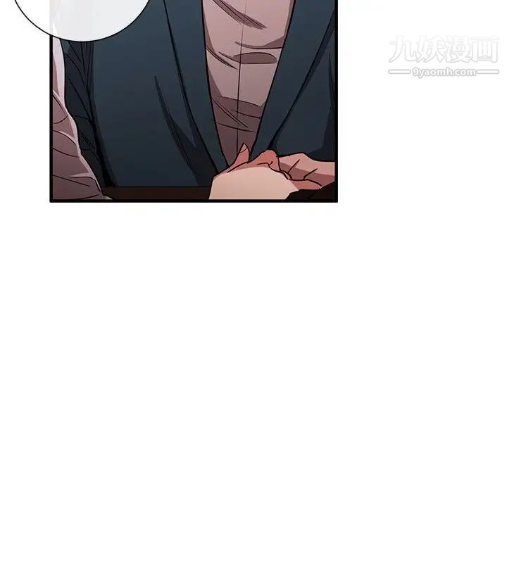 女助教第43话