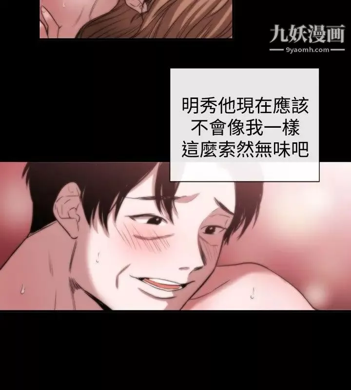 女助教第43话