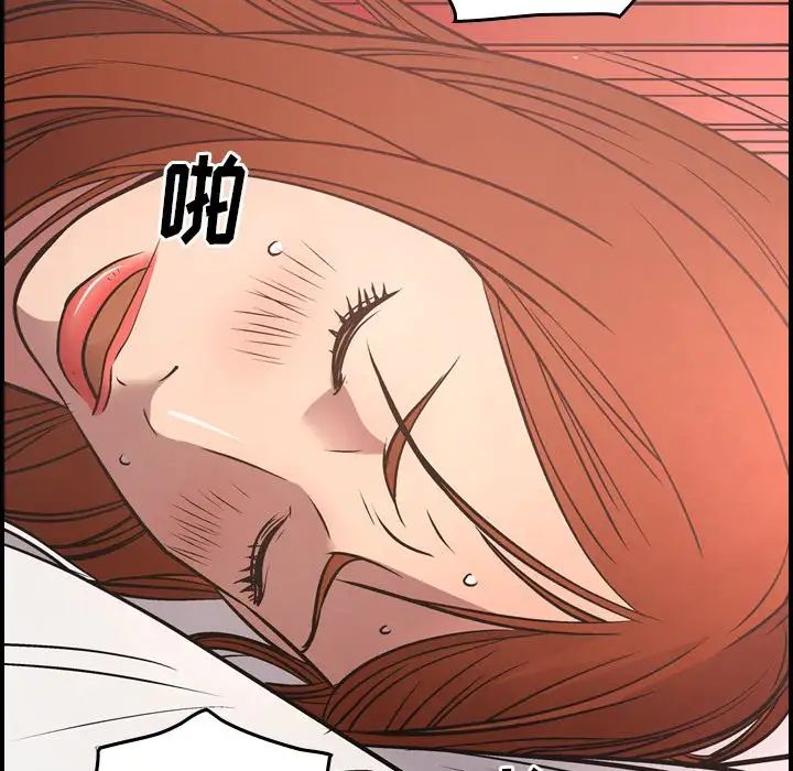 经纪人第53话