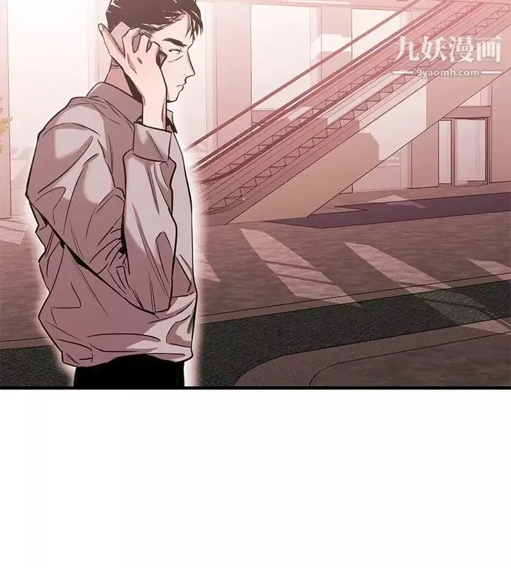 女助教第44话