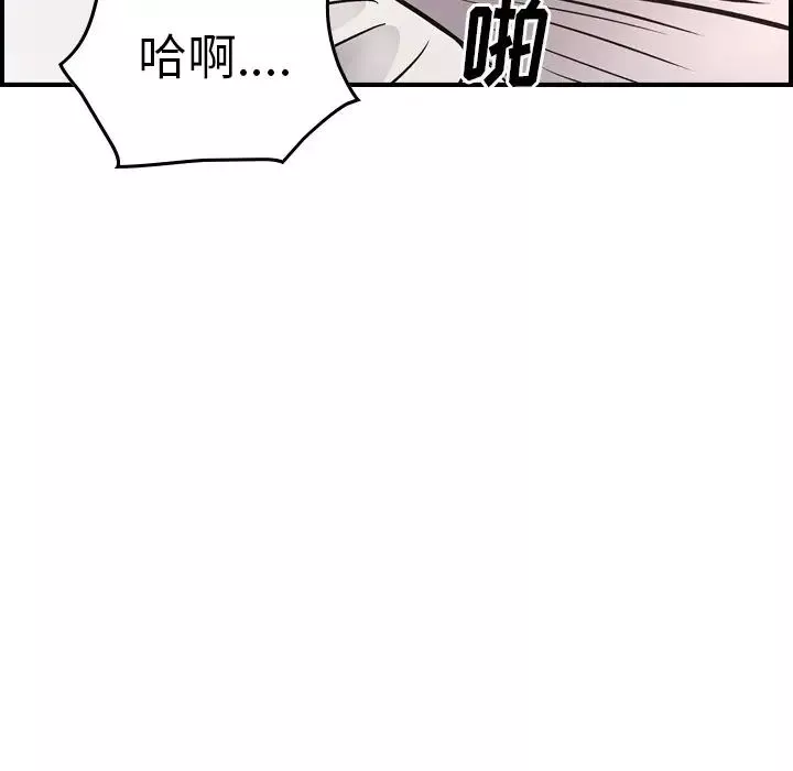 經紀人第53话