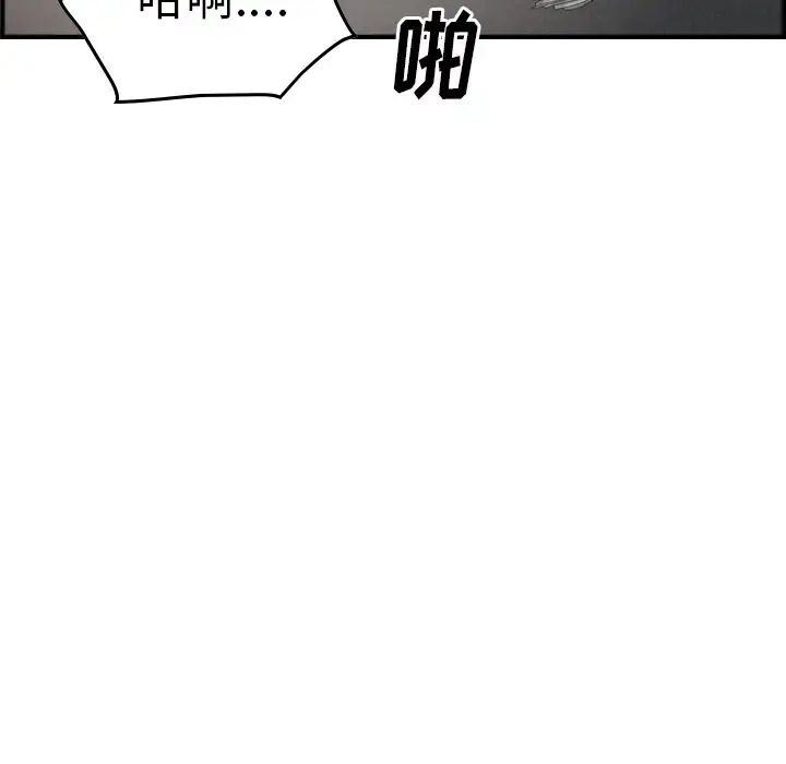 經紀人第53话