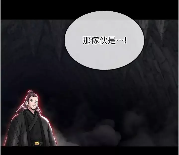色鵰英雄傳:一捅天下第27話-你這獵物看起來好美味!