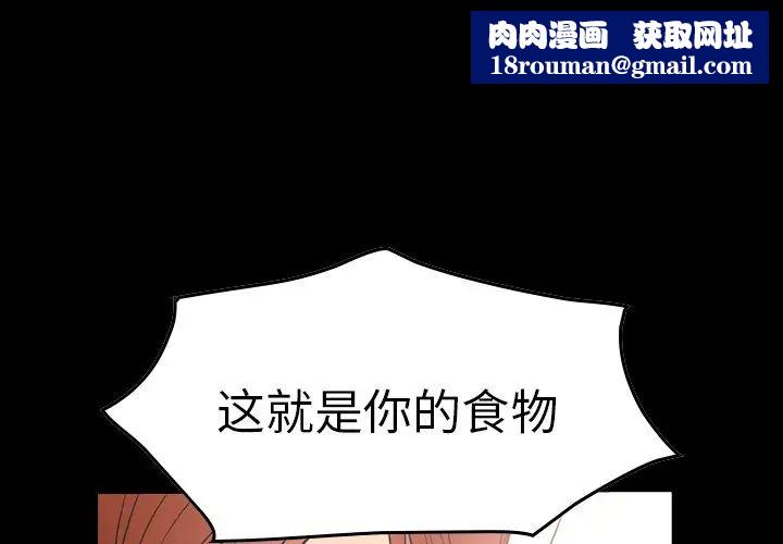 经纪人第54话