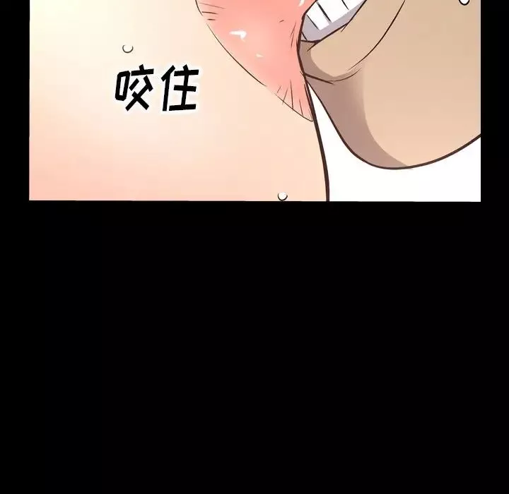 經紀人第54话