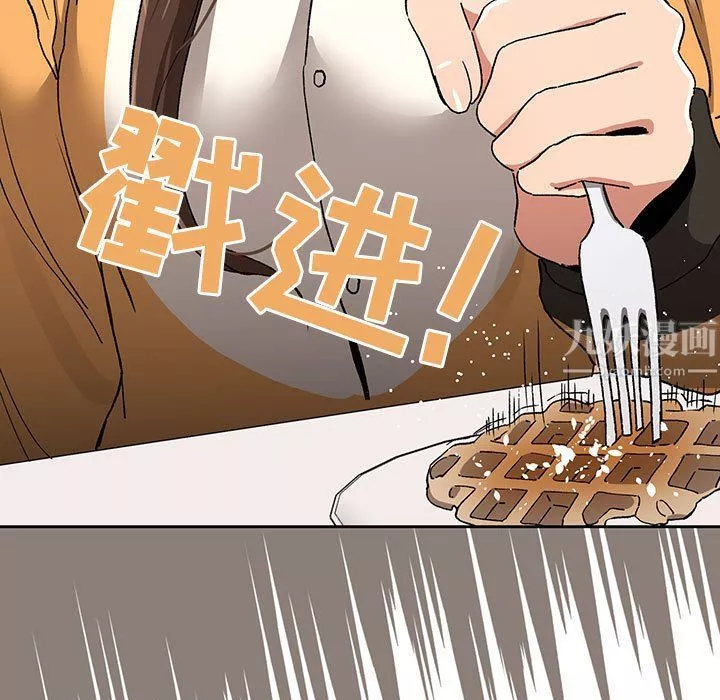 疫情期間的家教生活第28話
