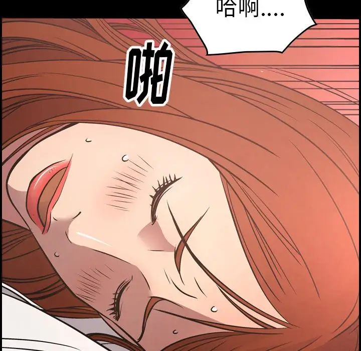 经纪人第54话