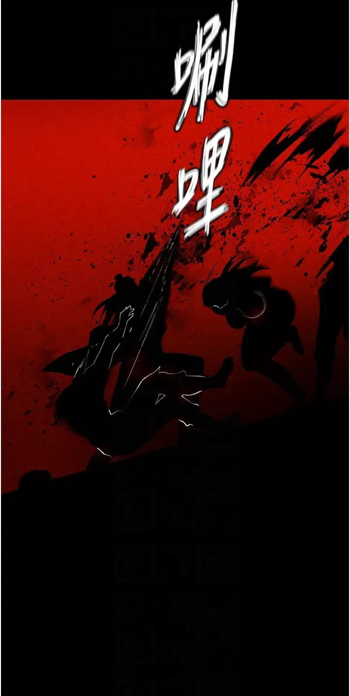 色鵰英雄傳:一捅天下第27話-你這獵物看起來好美味!