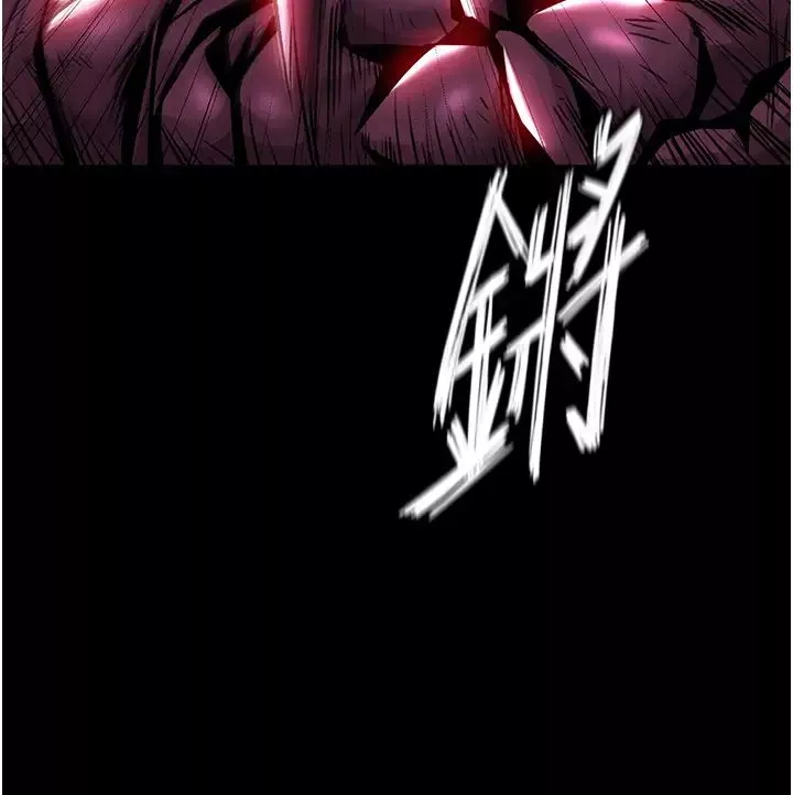 色鵰英雄傳:一捅天下第27話-你這獵物看起來好美味!