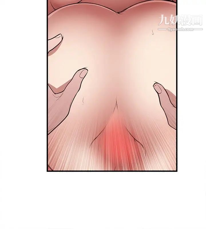 女助教第44话