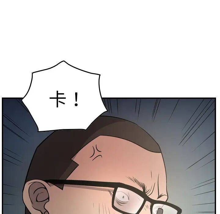 经纪人第54话