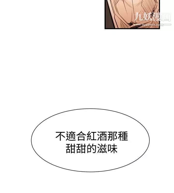 女助教第45话