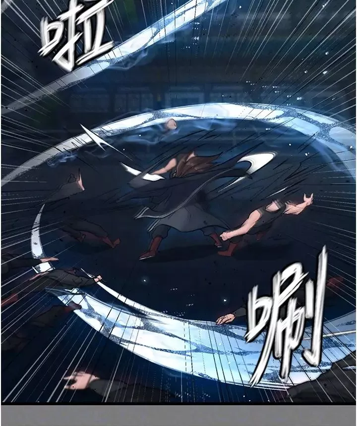 色鵰英雄傳:一捅天下第28話-用陽具馴服蜘蛛女
