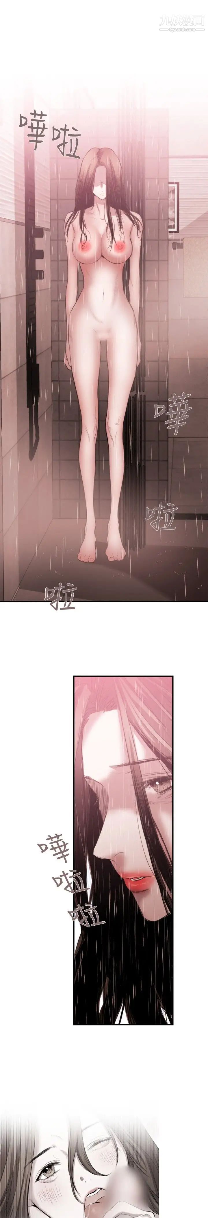 女助教第45话