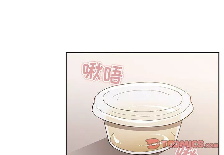 疫情期間的家教生活第29話