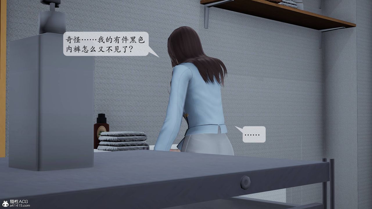 [3D]妈妈被他人寝取第01章【第3话】