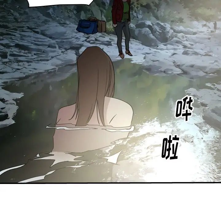 经纪人第54话
