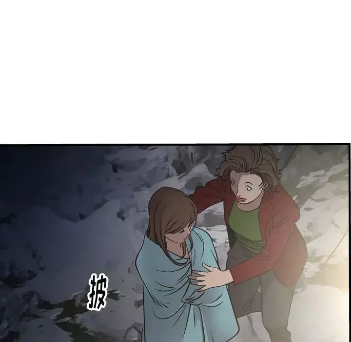 經紀人第54话