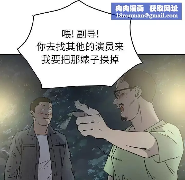經紀人第54话