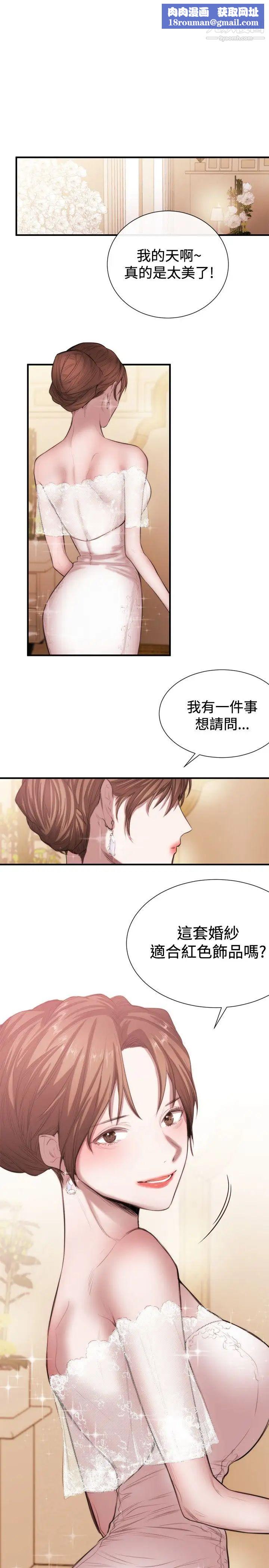女助教第46话