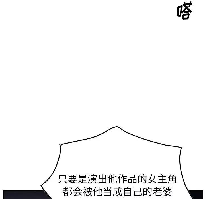 經紀人第54话