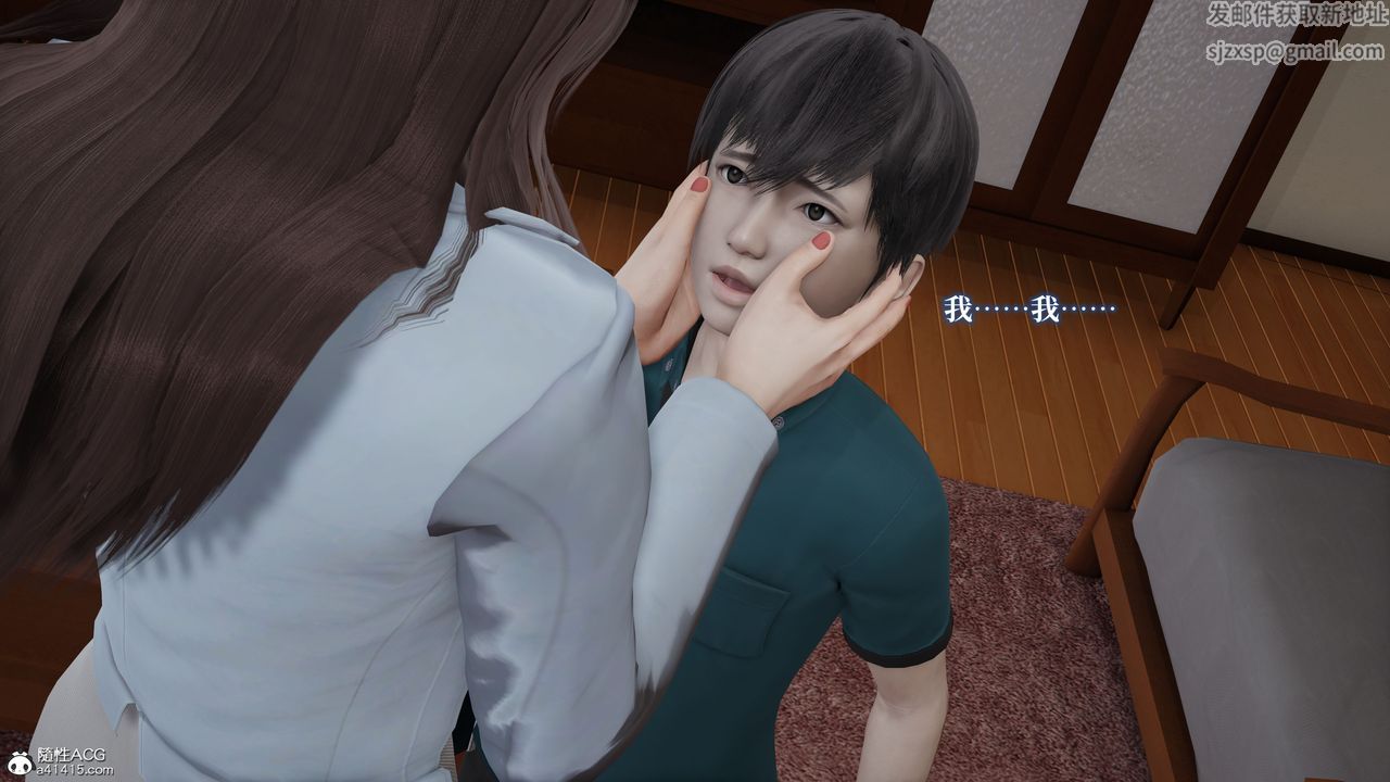 [3D]媽媽被他人寢取第02章【第1話】