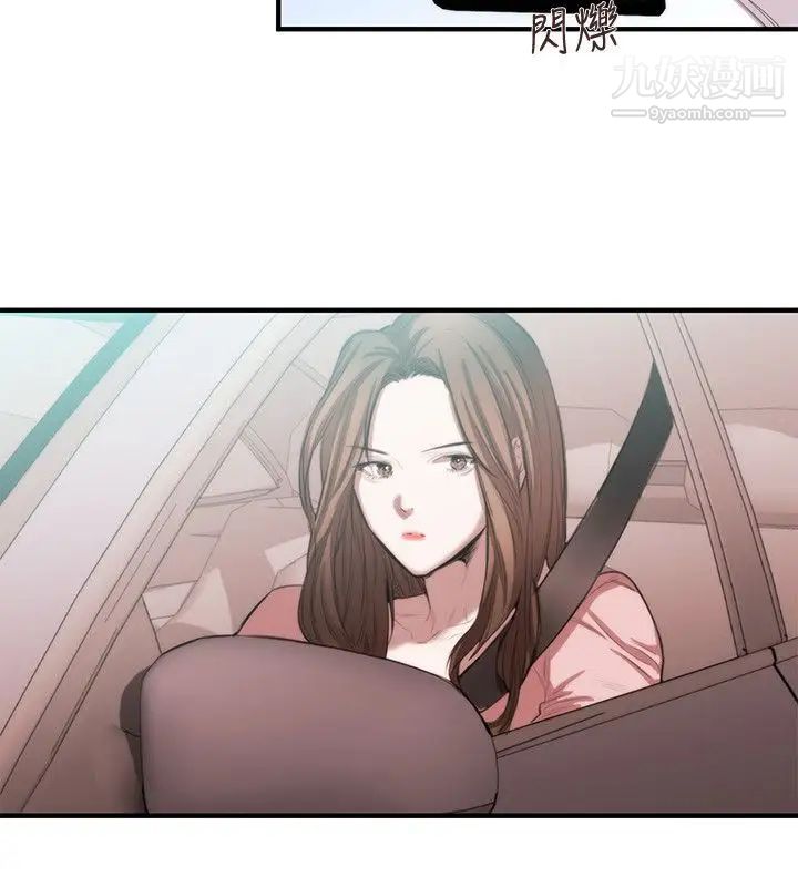 女助教第46话