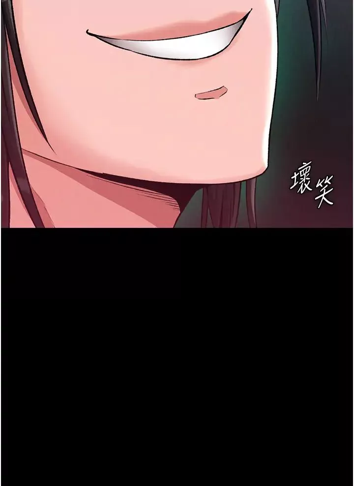 色鵰英雄傳:一捅天下第28話-用陽具馴服蜘蛛女