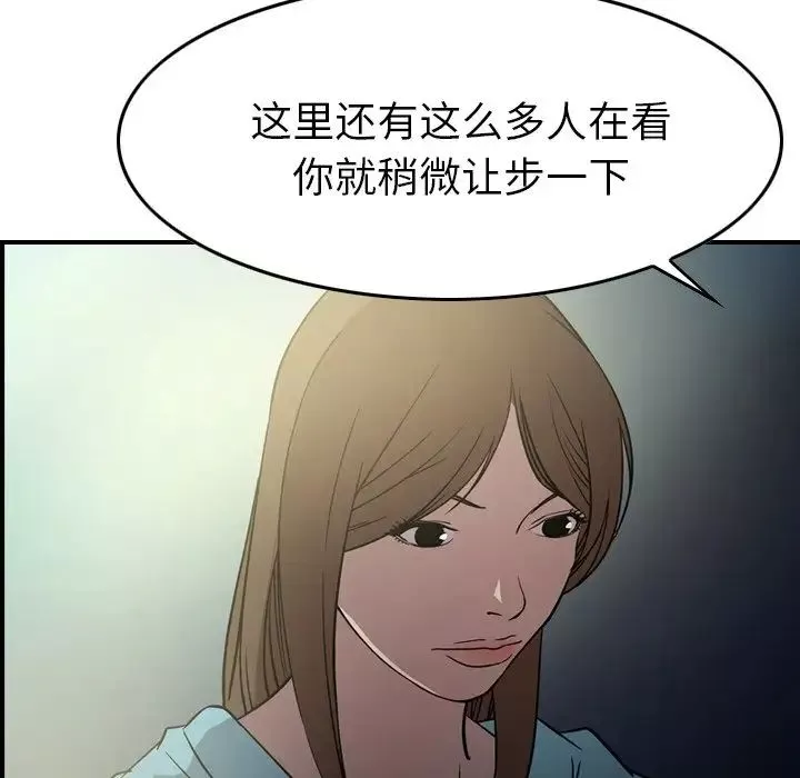 經紀人第54话