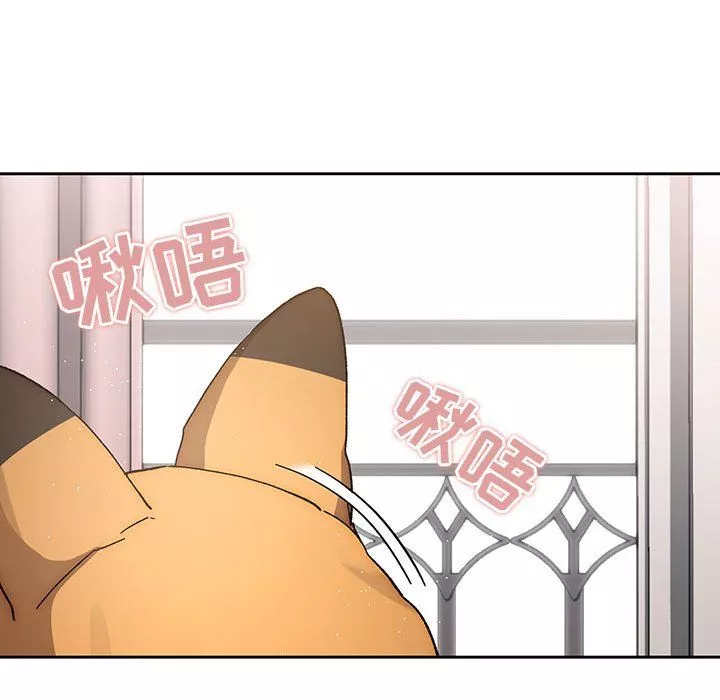 疫情期間的家教生活第29話