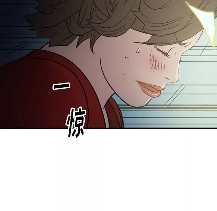 經紀人第54话