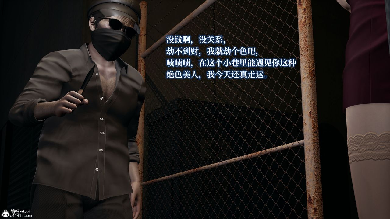 [3D]媽媽被他人寢取第02章【第1話】