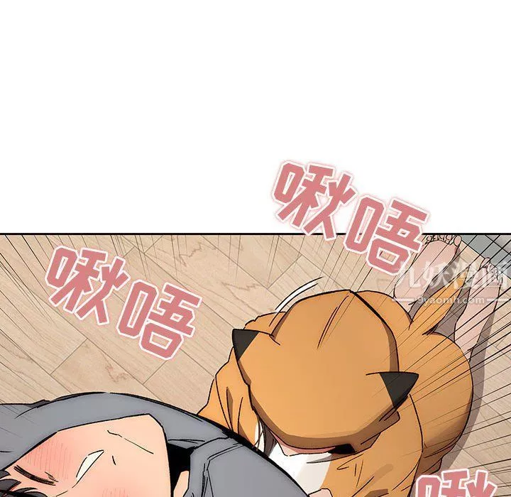 疫情期間的家教生活第29話