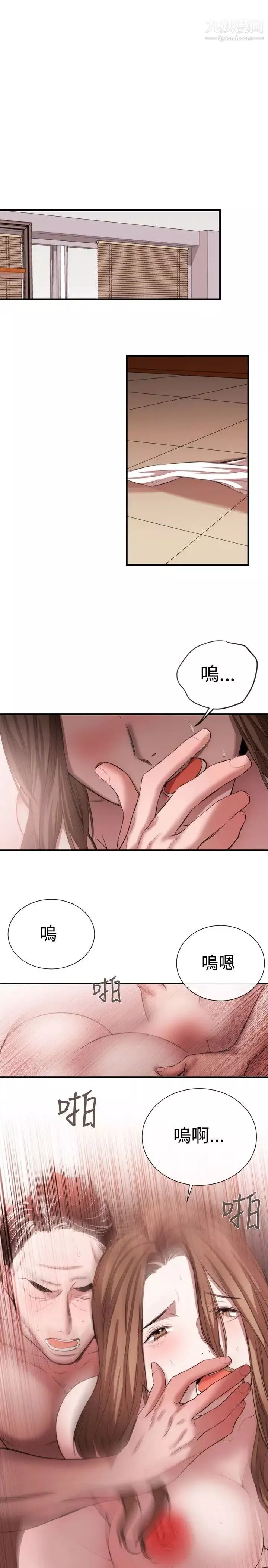 女助教第47话