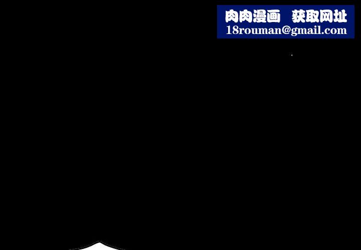 经纪人第55话