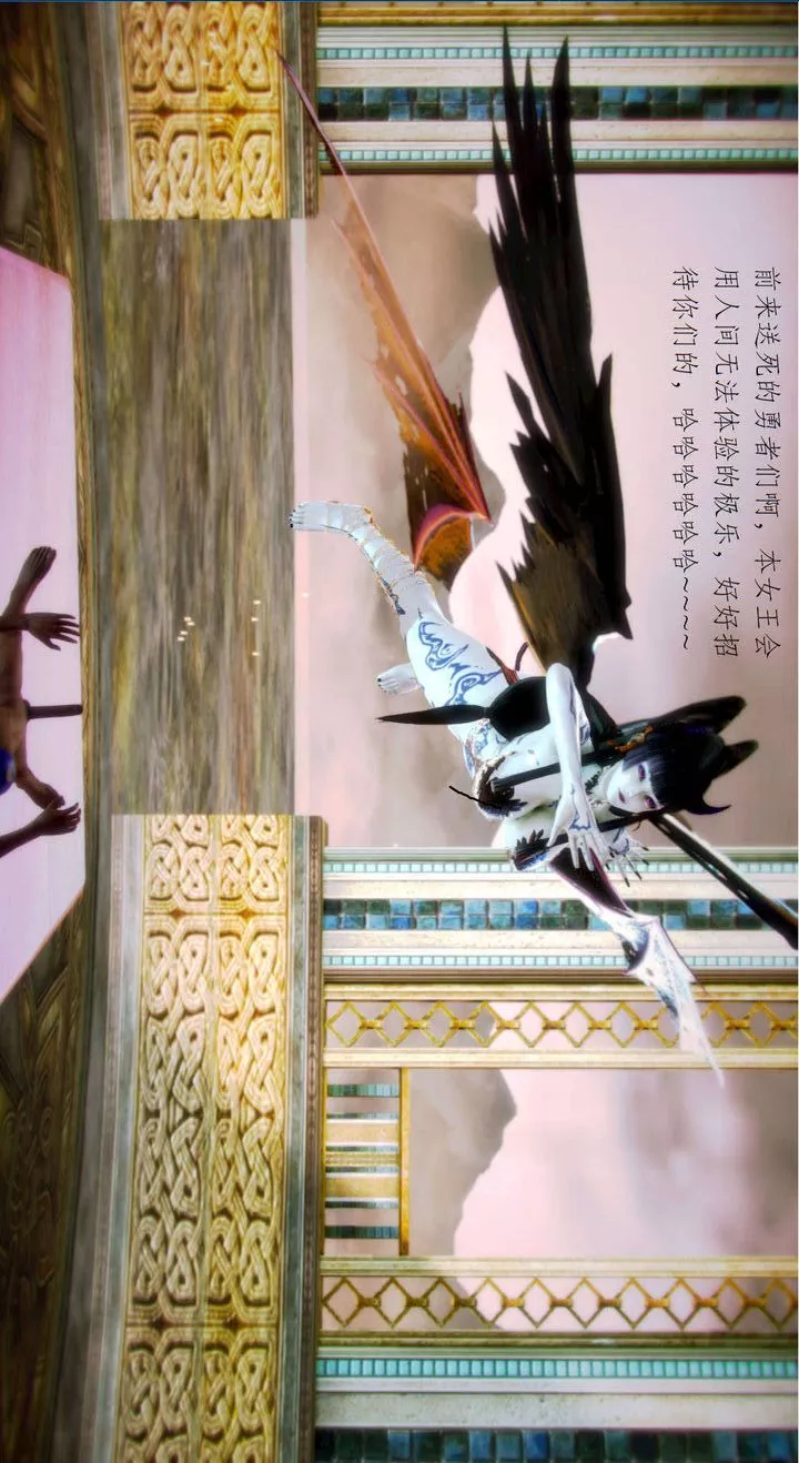 [3D]去討伐魅魔的勇者們第01話