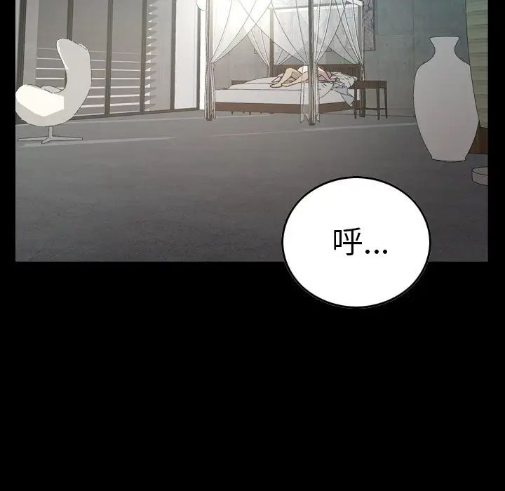 经纪人第55话