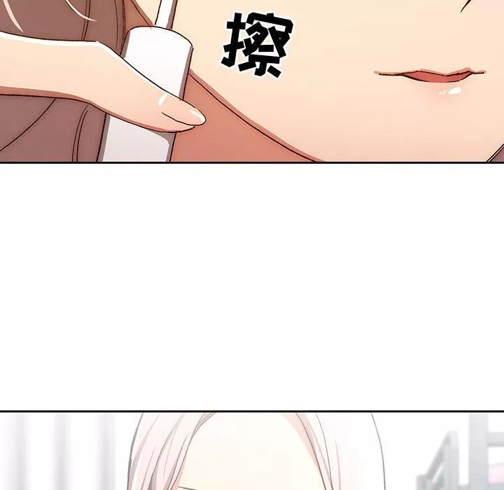 疫情期間的家教生活第29話