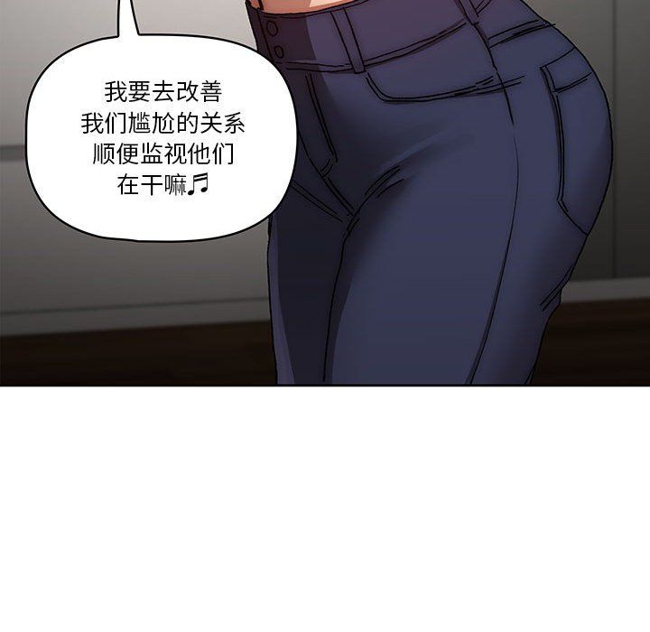疫情期间的家教生活第29话