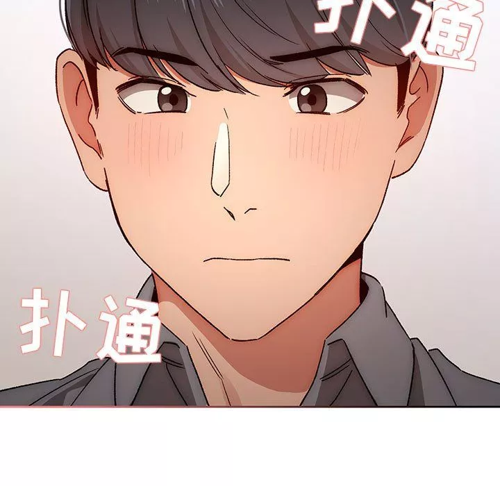 疫情期間的家教生活第29話