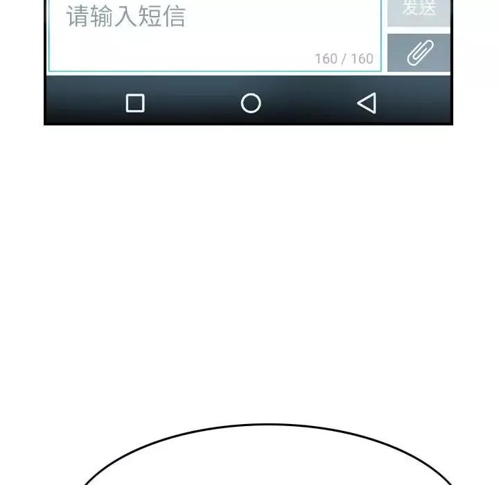 經紀人第55话