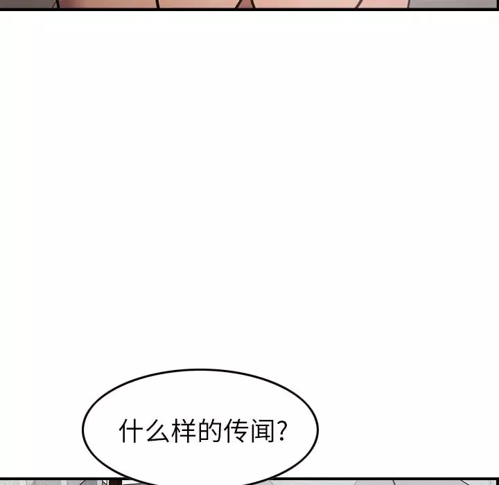 經紀人第55话