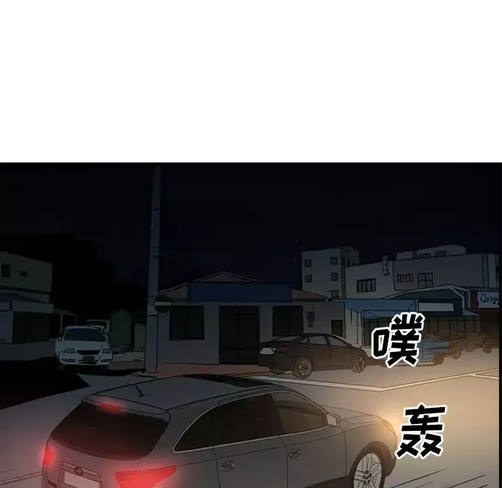 經紀人第55话