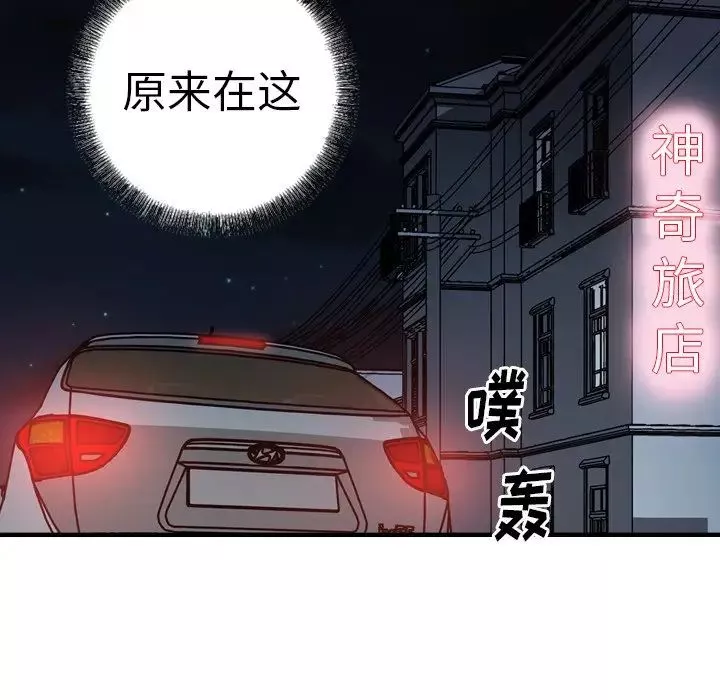 經紀人第55话