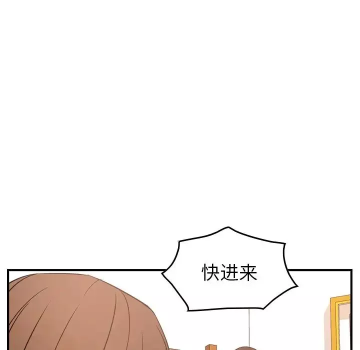 經紀人第55话