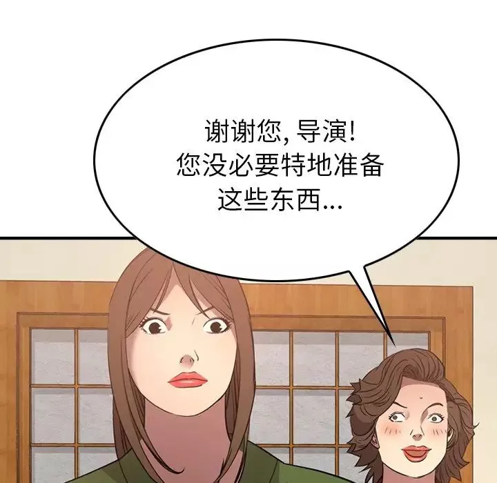 經紀人第55话