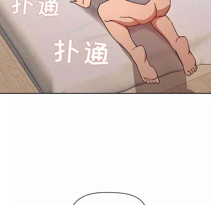 疫情期間的家教生活第30話